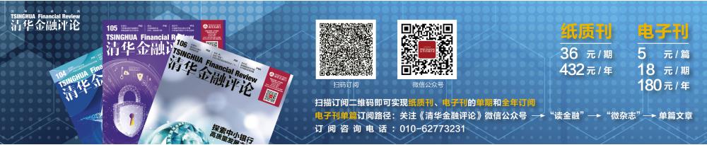 订阅杂志