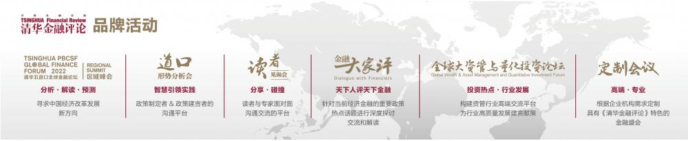 品牌活动